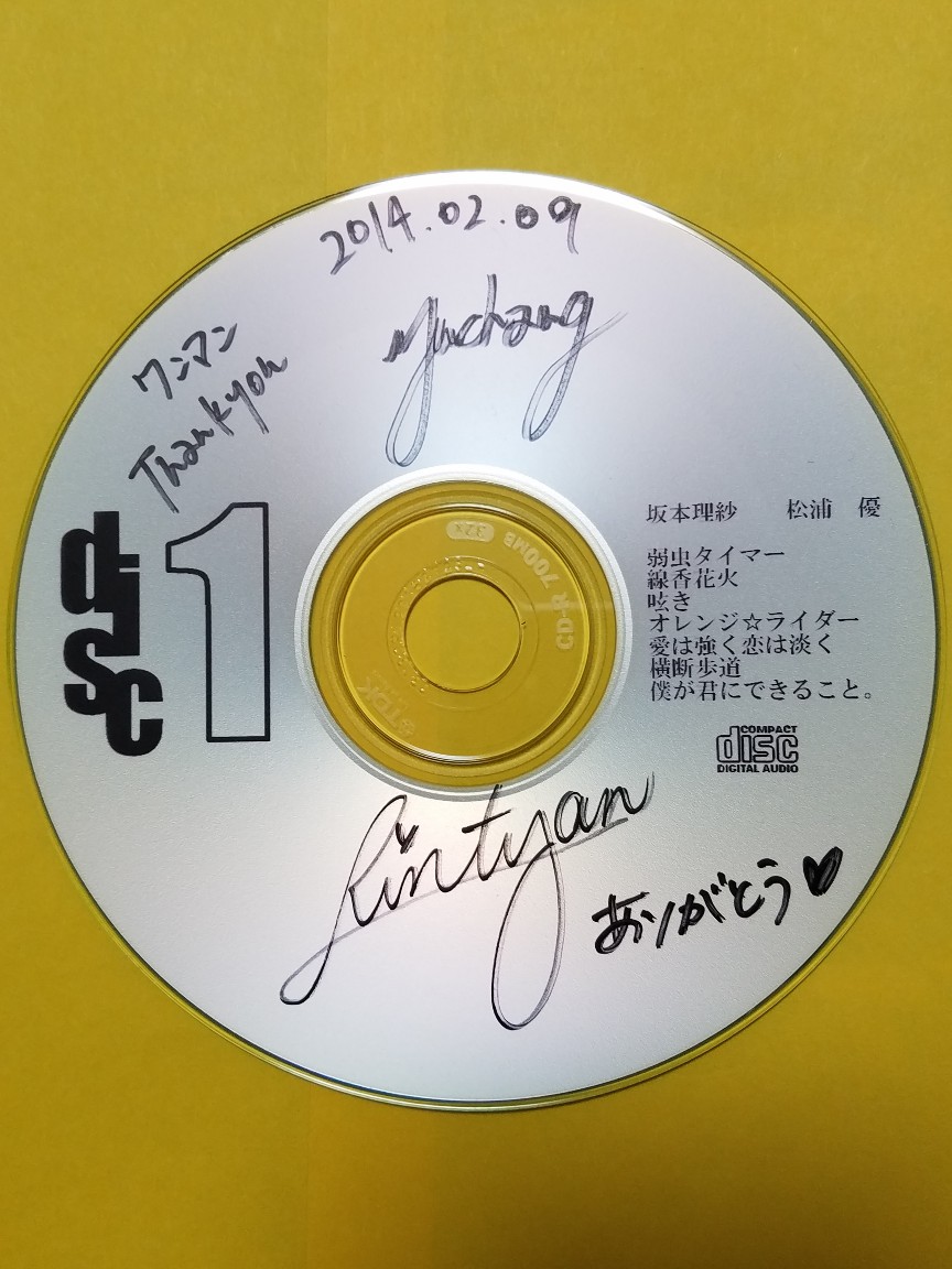 坂本理沙 のyahoo 検索 リアルタイム Twitter ツイッター をリアルタイム検索