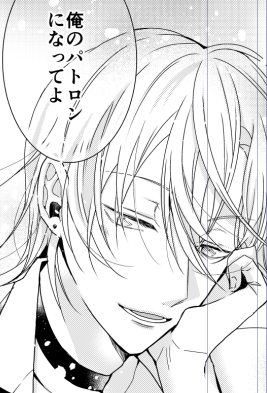 1.ナミンCです!由来は某飲み物から
2.輪郭から描く
3.男が多い
4.デジタル!
5.足……かな?
6.文房具……ないかも
7.青!
8.創作BLからストリッパーの受けちゃん(画像1)
9.幼稚園から中学 一旦やめて 20歳〜
10.最近作った気が狂ったノベルティ(画像2) 