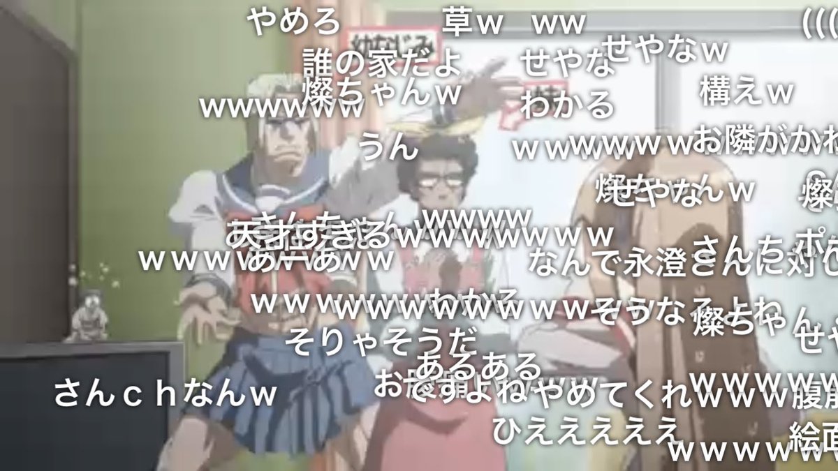 ニコニコやとコメントが面白いんだよな 男湯を飲むなw 瀬戸の花嫁 ツイレポ ニコニコやとコメントが面白いんだよな 男湯を飲むなw 瀬戸の花嫁 ツイレポ