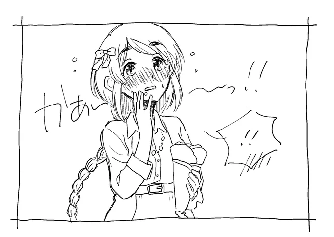 たのしくお召し上がりになるあまり口元にクリームをつけてしまう相原雪乃お嬢さまの図 