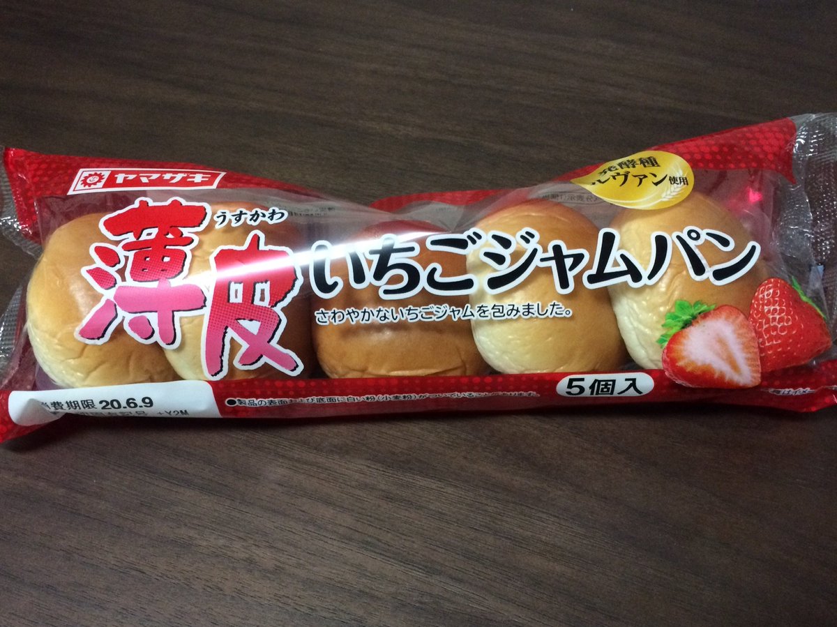 K3 14 ついにジャムパンでたー これでクリーム ジャム あんの最強３色が揃った Yamazakipan Cp ミニ パン ヤマザキ 薄皮ミニパンシリーズ