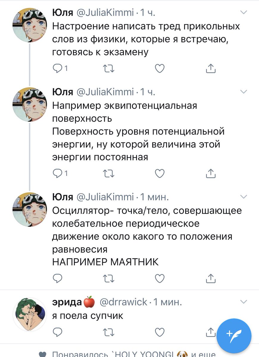Твиттерские делятся на два типа: