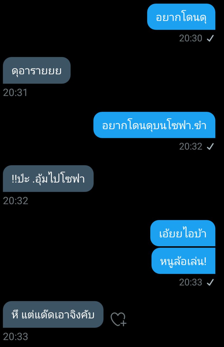 ขิงแด๊ดหื่น tweet media