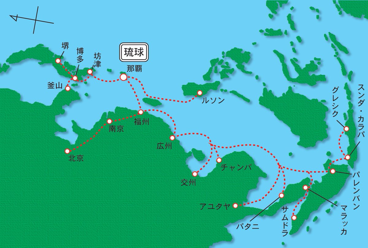 沖縄は地政学的な要所だとよくわかる 南北を横にした琉球王国の交易ルート図が新鮮な驚きと発見を与えてくれる Togetter