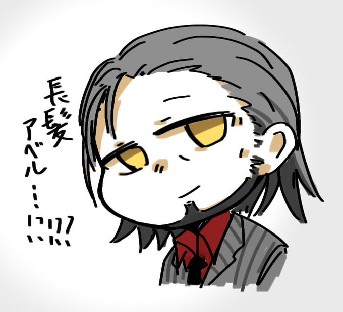 オールバックのtwitterイラスト検索結果 古い順 オールバックのtwitterイラスト検索結果 古い順