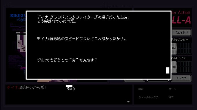 シャアが来るのtwitterイラスト検索結果