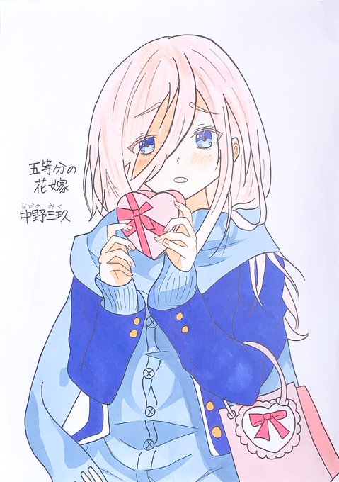 MomokaさんがTwitterに投稿した中野三玖(五等分の花嫁)のイラスト。