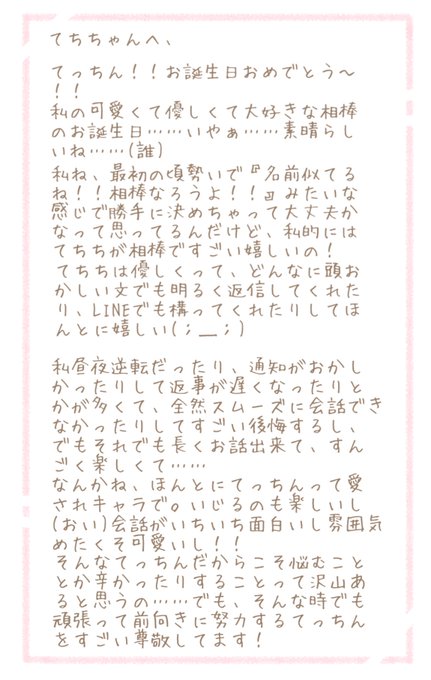 優しい絵のtwitterイラスト検索結果 古い順