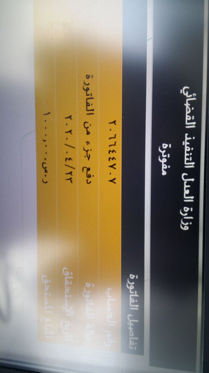 SMK89799963's tweet photo. @AL_eaysh تكفون يا أهل الخير باقي 1000 ريال تكفون الله يسعدكم 

انشرو ابغي أخلص اليوم و افتك من الإيجار البيت تكفون الله يسعدكم 
#فرجت_والرجا_فالله 
@e12dfd0eb39c45f @fayez_malki @Yazeed_AlRajhi @dukheeeeel4 @BADR_ALRAJHI @Turki_alalshikh @takafulsa @DrLalibrahim https://t.co/CE2bN7lpVt