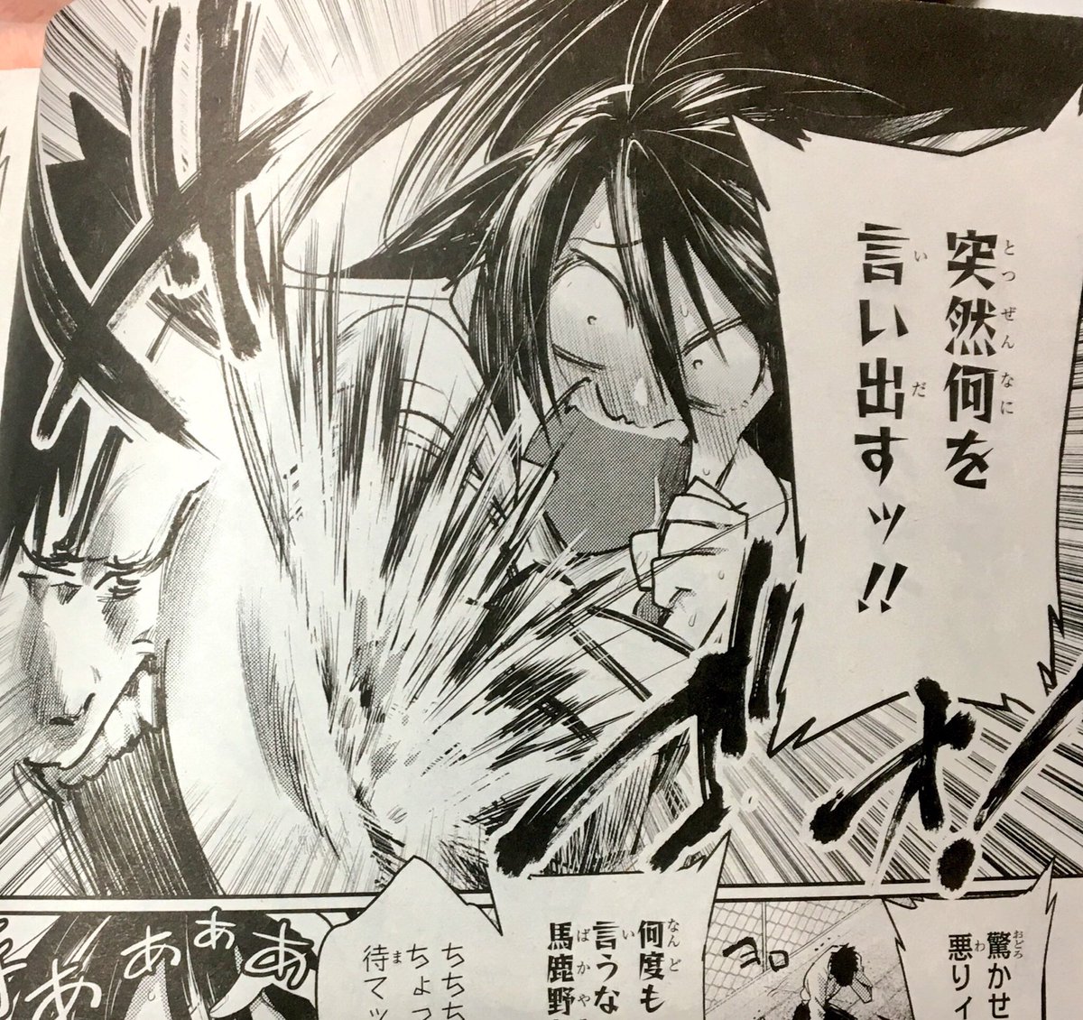#みんなの作品の振り幅見せて 