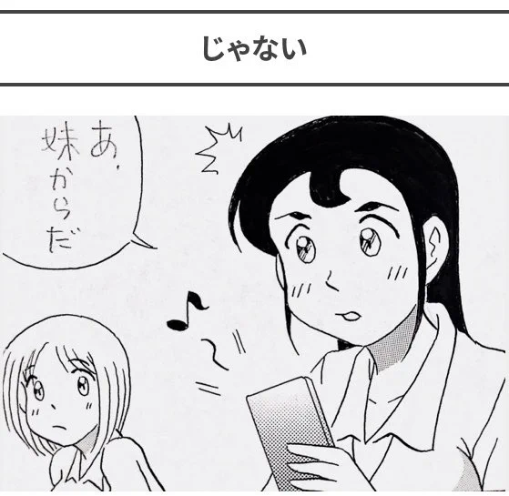 未来少年コナンが昭和53年にやっていた事がすごい!

今見ても面白いし、平成生まれの探偵の方のコナン君もすごいけど昭和のコナン君もすごい!

 #昭和生まれ #コナン #4コマ漫画 #漫画 