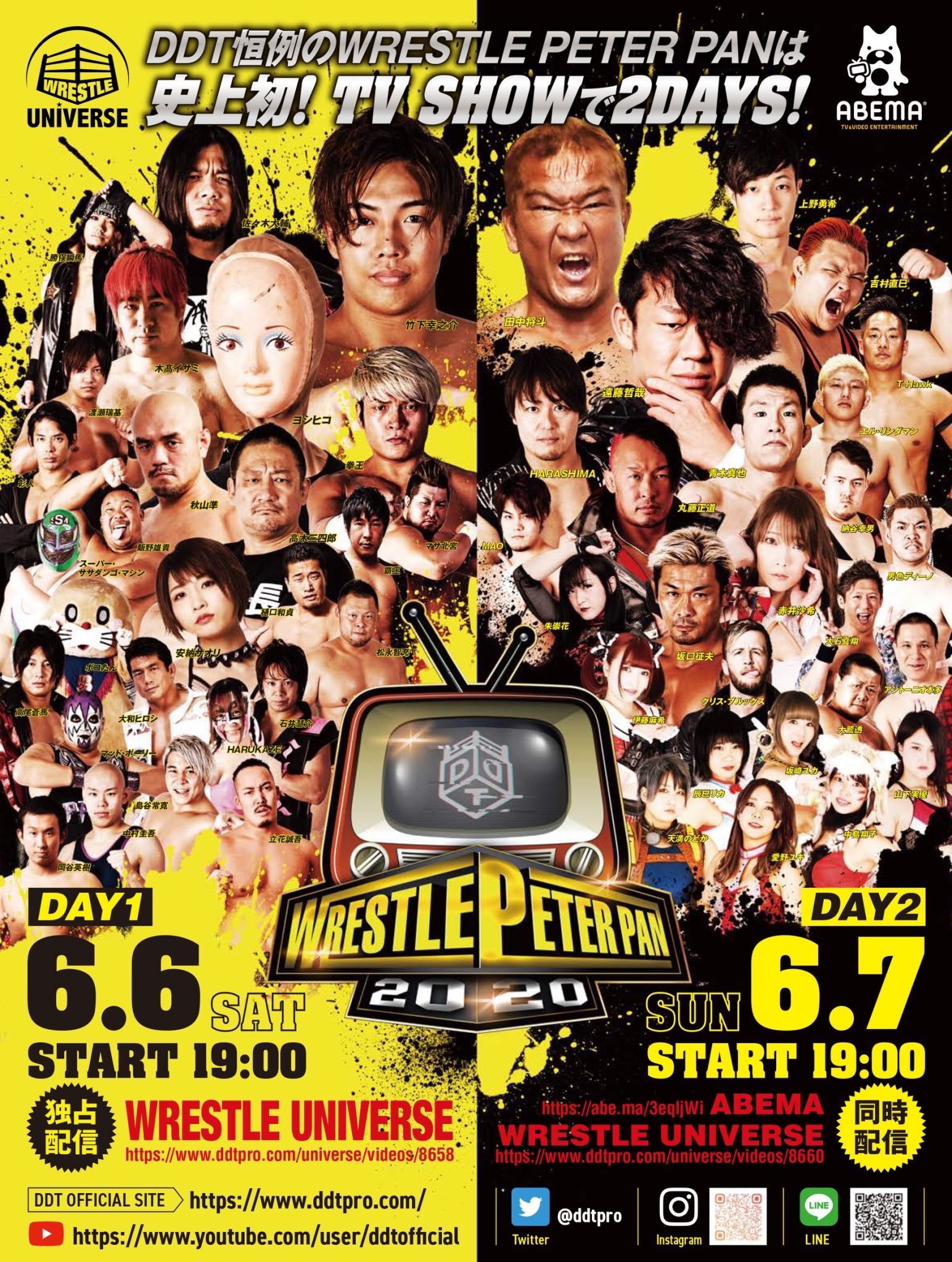 DDT Cartel completo “Wrestle Peter Pan 2020” Dos días de lucha