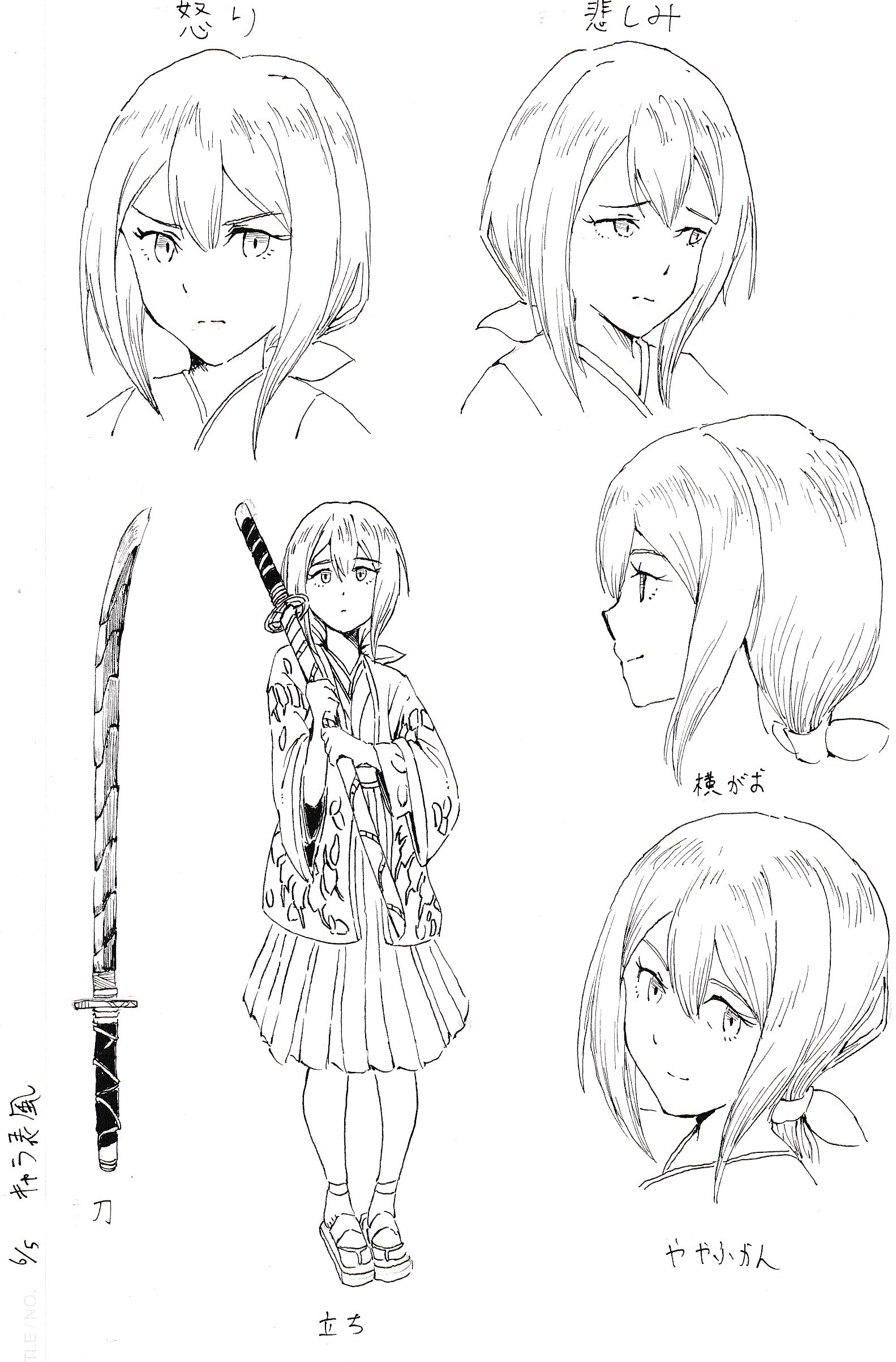 がいざ ん キャラ表みたいなイラスト 和風のオリキャラです 刀はびょいーんと伸びるので中距離からの戦闘を得意とします 羽織と 刀はムカデをモチーフにしてます アナログ ペン画 オリキャラ T Co Jok9occucz Twitter