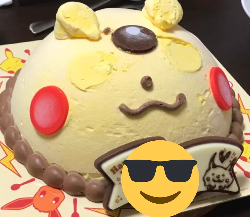 @inm_4 ff外から失礼します。 僕もピカチュウの方いただいた事あります！ 