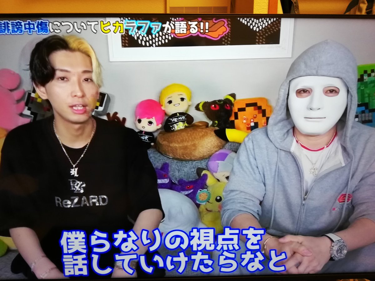 酒仙 コージ 久しぶりのコラボかな 下手な芸人のトークより 断然おもろい おもろさは頭の良さからくるもので当の二人の学歴は高卒で 二人の年収は数十億らしいので 頭悪かったらこんなことにならないよね 学歴がすべてじゃないことも証明されているよね 酒仙 コージ 久しぶりのコラボかな 下手な芸人のトークより 断然おもろい おもろさは頭の良さからくるもので当の二人の学歴は高卒で 二人の年収は数十億らしいので 頭悪かったらこんなことにならないよね 学歴がすべてじゃないことも証明されているよね