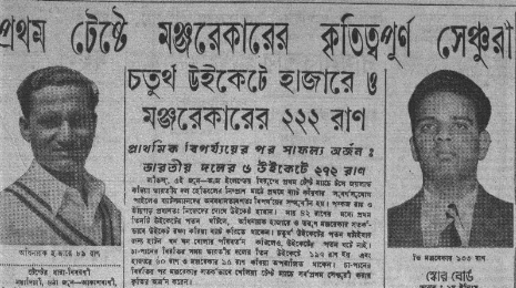 ball_bats's tweet photo. #OnThisDay 
@IndianCricNews played there first test of the 1952 series versus @ECB_cricket  at Leeds. #vijaymanjerekar and #vijayhazare added 222 for the fourth wicket partnership. #manjerekar scored 133, #hazare scored 
89.
@senantix @ovshake42 @sumitganguly14 @sanjaymanjrekar https://t.co/OsRpafEAlZ