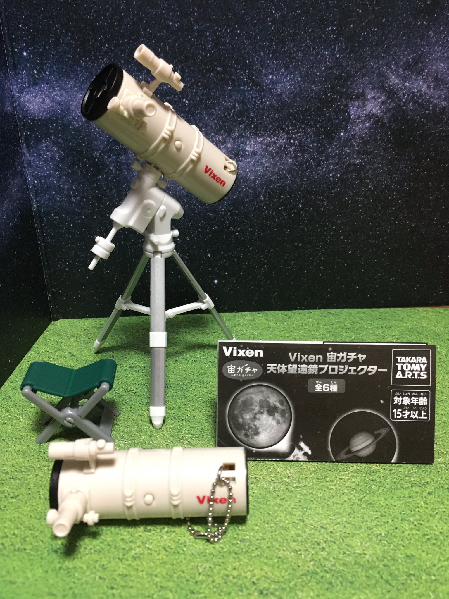 Vixen　ヴィクセン　宙ガチャ　天体望遠鏡プロジェクター　未使用 Vixen ヴィクセン 宙ガチャ 天体望遠鏡プロジェクター 未使用