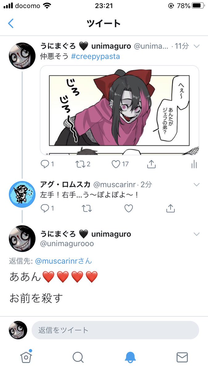 言われてから気づきました????
すみません???? 