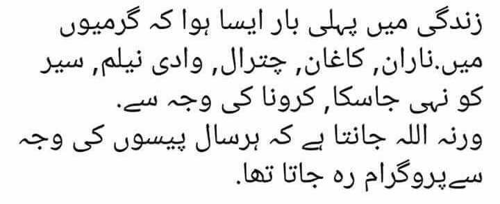 OYE_NUMAN's tweet photo. https://t.co/2CjJOUhTaW