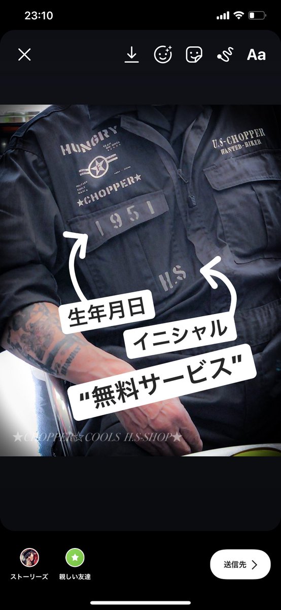 クールスCHOPPER オリジナルツナギ ツナギ COOLS