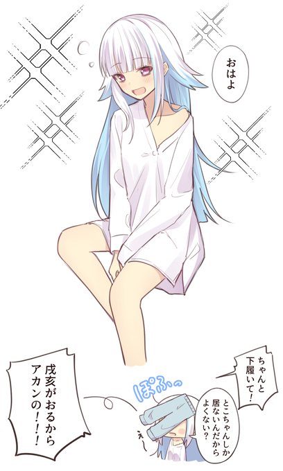 2020年06月05日のツイート お日様とお月様を見守るだけ さんのマンガ ツイコミ(仮)