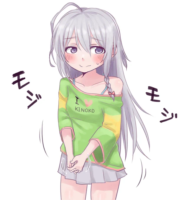 星さんが何故かモジモジしています可愛いですね 