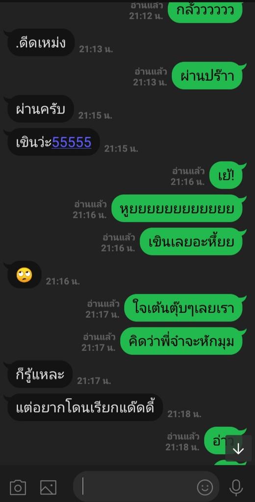 2เมฆ tweet media