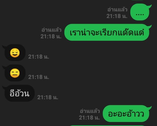 2เมฆ tweet media
