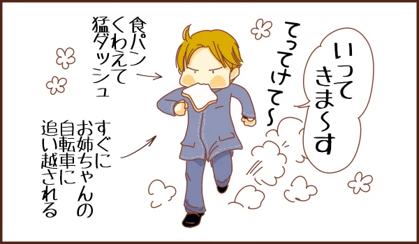 ■銀狼怪奇ファイル感想(1)
堂本光一さん演じる主人公の不破耕助くん(耕ちゃん)は自転車に乗れません。もうとにかくベタで可愛い。可愛いのカタマリな設定が盛りだくさん。 