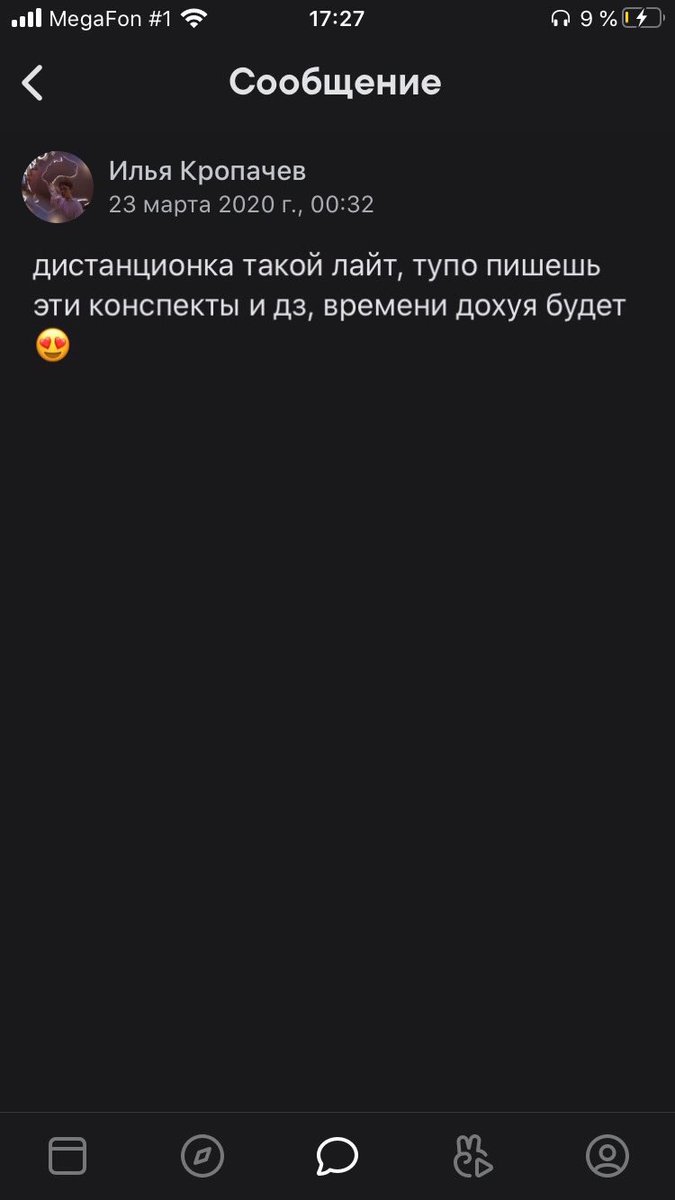 kropachevilya's tweet photo. Анекдот дня 😆👍🏻 https://t.co/y4aRPlOdnp