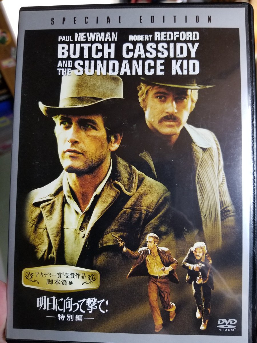 ヒロ 今日の映画レビューはアメリカンニューシネマの傑作 明日に向かって撃て 西部開拓時代に実在した銀行強盗ブッチキャシディ サンダンスキッドを題材にした映画 これはイタさんも好きな映画で主演のロバートレッドフォード ポールニューマンがカッコ