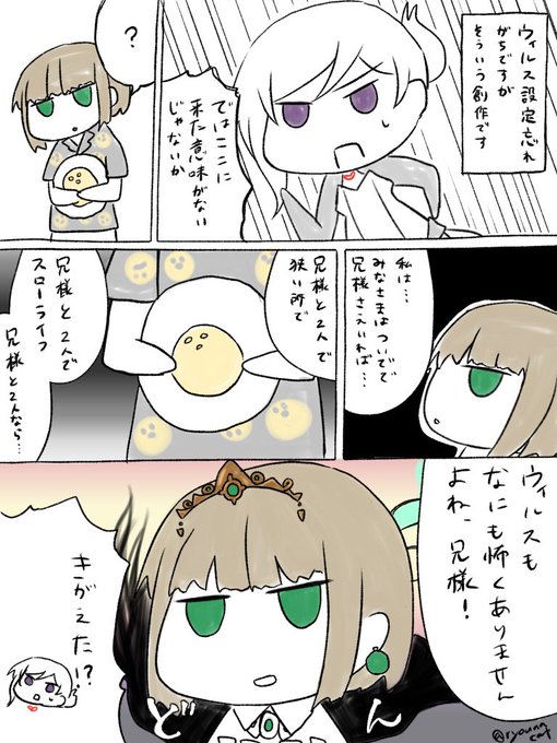 シノアリス を含むマンガ一覧 いいね順 70ページ ツイコミ 仮