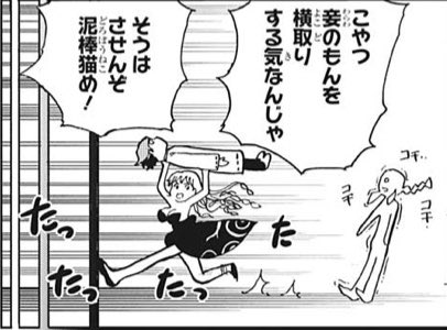 ユキ Yu Ki Poppo さんの漫画 25作目 ツイコミ 仮