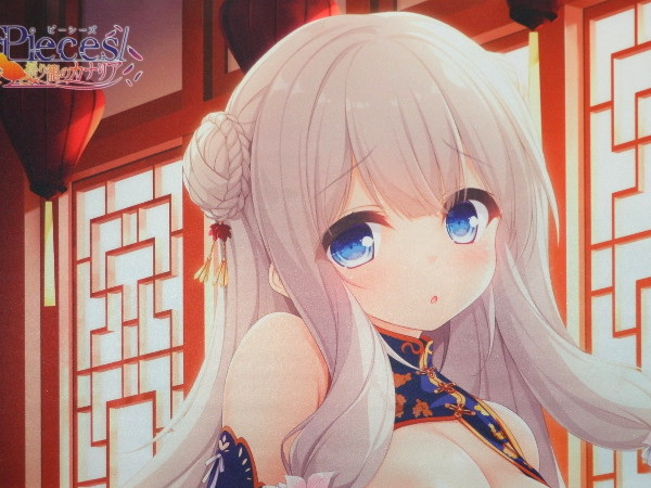2021年新作2021年新作lycee Whirlpool 君原結愛 夏和小 サインカード