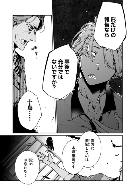 マンガボックス Manga Box さんのマンガ一覧 いいね順 44ページ ツイコミ 仮 マンガボックス Manga Box さんのマンガ一覧 いいね順 44ページ ツイコミ 仮