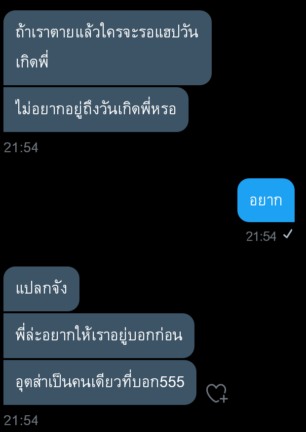 แหกความน่ารักเมจจอห์นนี่คนนั้น tweet media