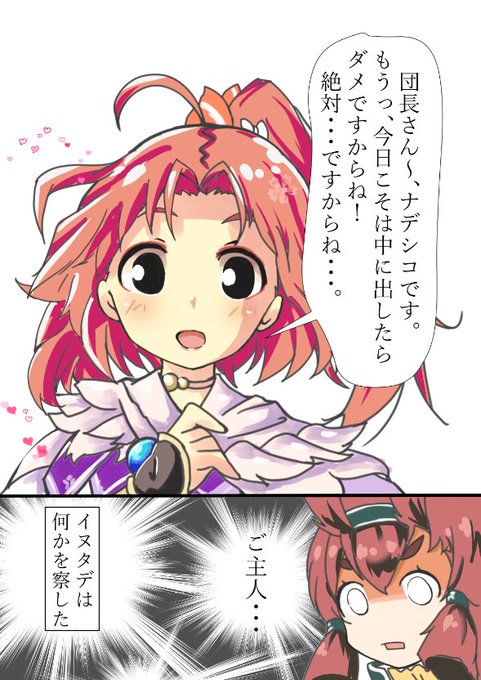 フラワーナイトガールイラスト を含むマンガ一覧 いいね順 6ページ ツイコミ 仮 フラワーナイトガールイラスト を含むマンガ一覧 いいね順 6ページ ツイコミ 仮