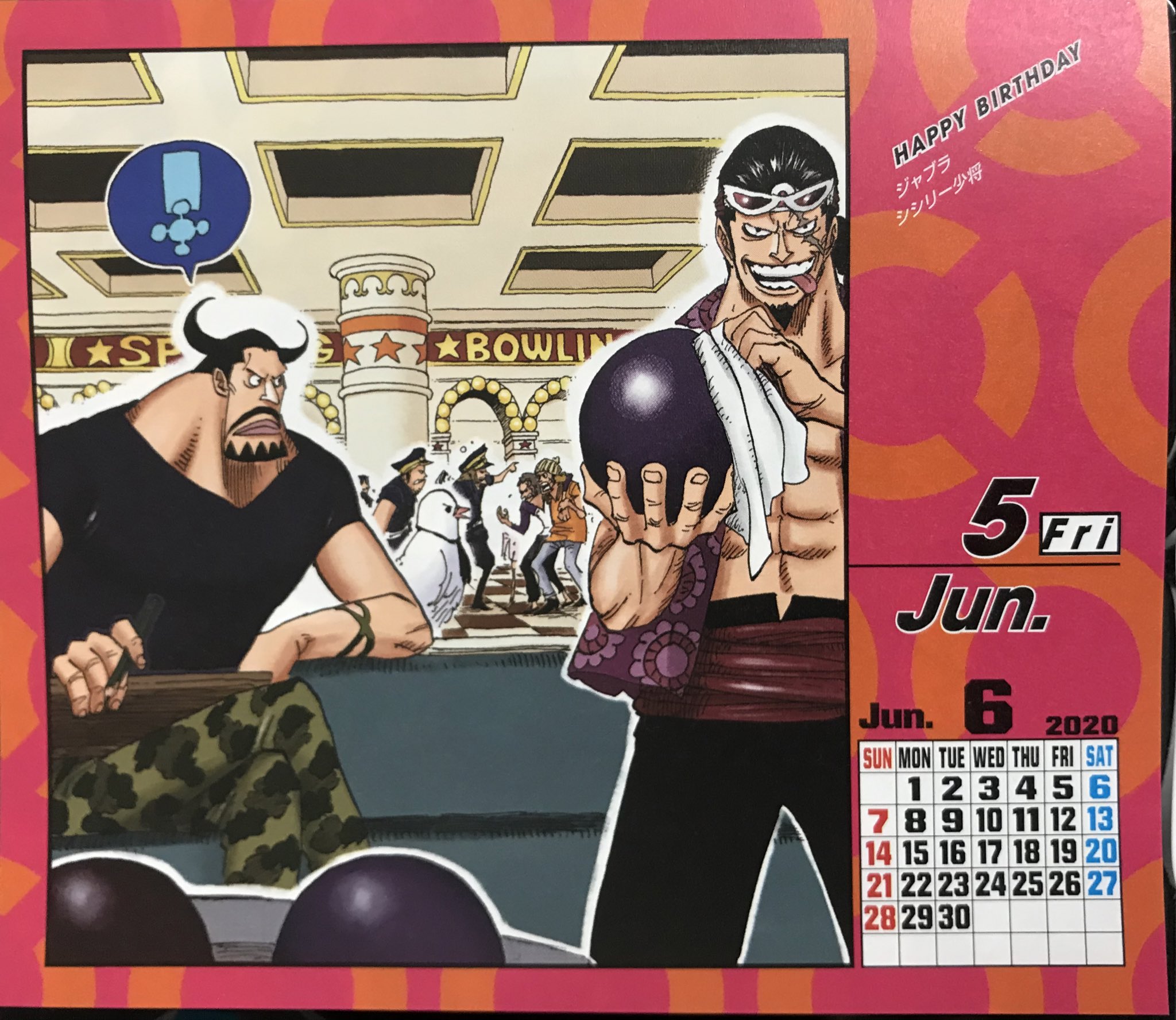 Max 6月5日 晴れ たまたまかもしれないけど 今日は満月 とても綺麗 ジャブラ 誕生日 6月5日 年齢 37歳 身長 212cm 道力 2180 Cp9時 星座 ふたご座 血液型 S型 出身 北の海 好物 子羊のロースト 悪魔の実 イヌイヌの実 モデル 狼 ウルフ