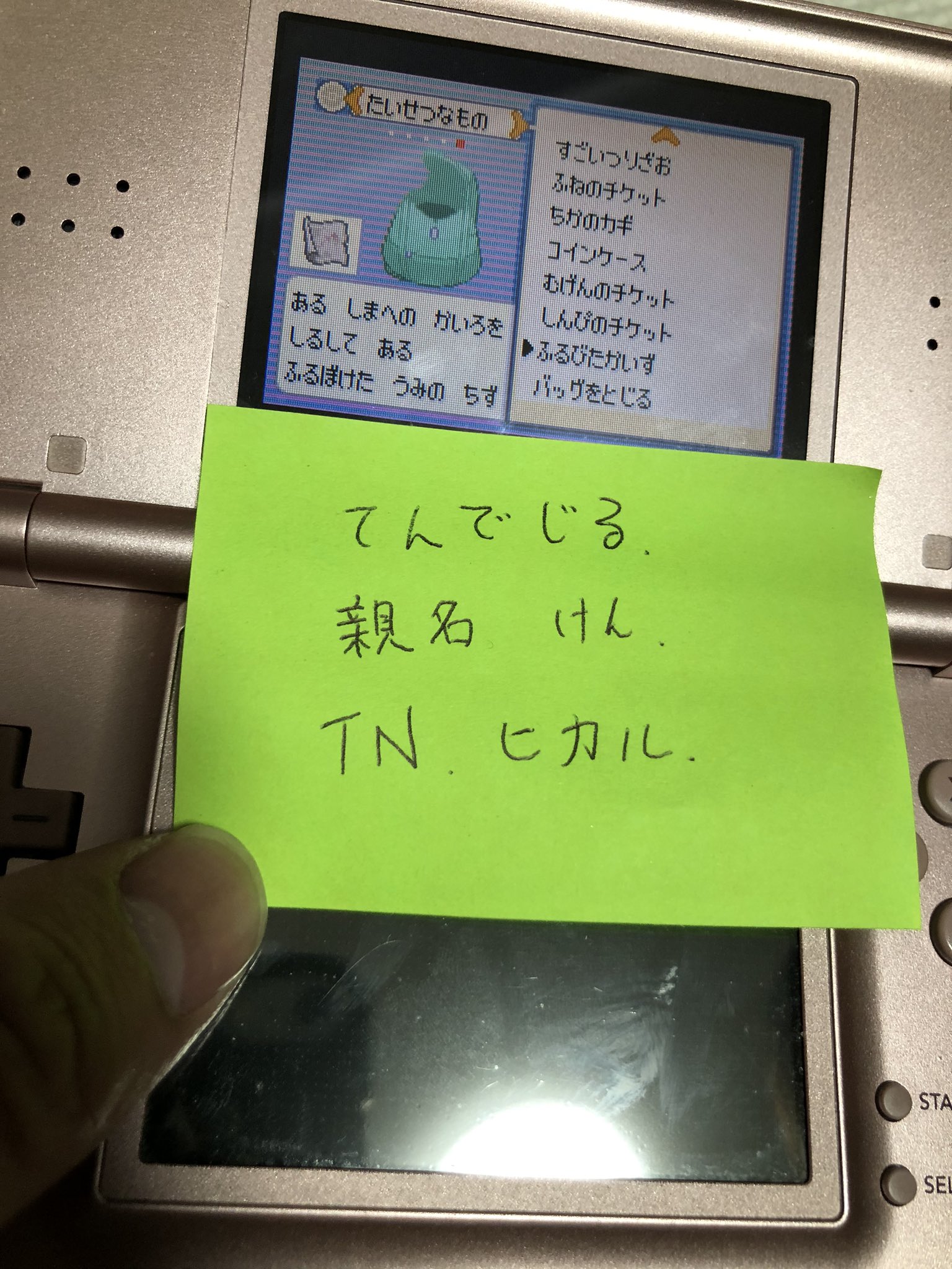 てんでじる ポケモン交換 色違い全国図鑑完成 出 自己産最果ての孤島産色違いミュウinダイブボール 非自己産色 アルセウス等色幻複数あり 求 未所持色違い複数 調整でオシャボ 取引何度かしたことある人以外はオシャボのみは受けてません 注意必読