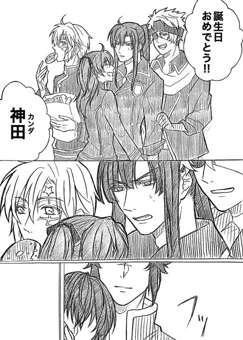 ② | 憂(ゆう) 💎XXXX♥️ さんのマンガ | ツイコミ(仮)