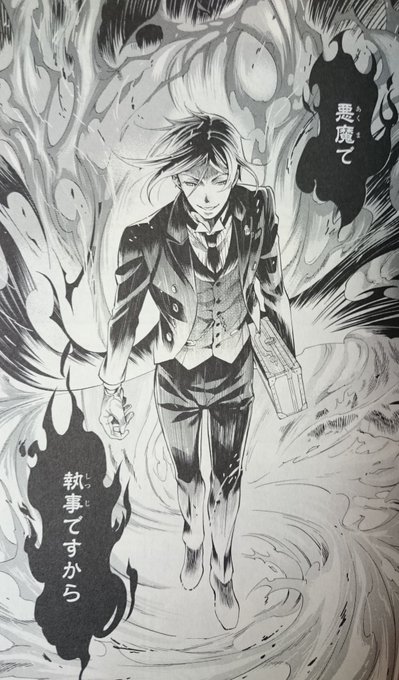 黒執のtwitterイラスト検索結果 古い順 黒執のtwitterイラスト検索結果 古い順