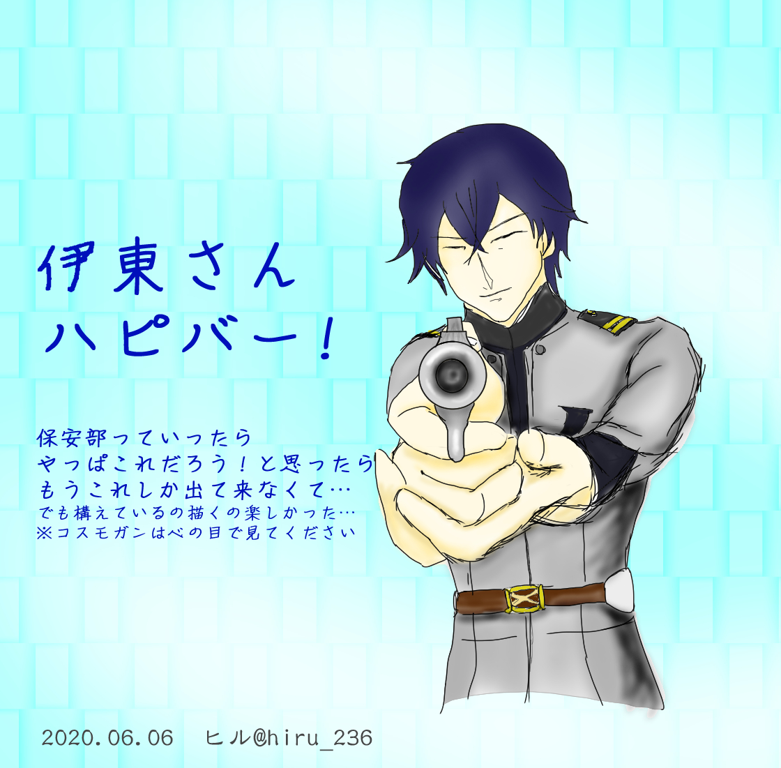 06 06 伊東真也 誕生祭 Togetter 06 06 伊東真也 誕生祭 Togetter