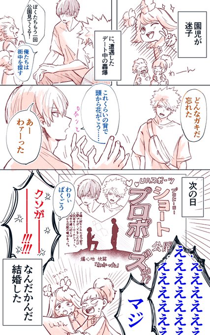 チャールズさん のツイート 轟 の検索結果 2 Whotwi グラフィカルtwitter分析 チャールズさん のツイート 轟 の検索結果 2 Whotwi グラフィカルtwitter分析