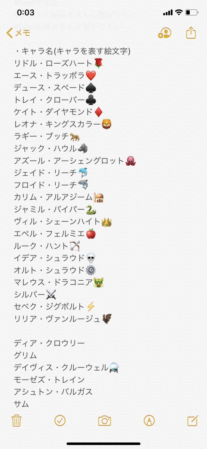 טוויטר בטוויטר 個人的にはキャラを表す絵文字と関連タグオススメです 検索避け棲み分けのためにタグ付けてくれる人もいるのでイラストは結構見えなくなるかと 全部は把握しきれてないんですけどタグとか役に立ちそうなのまとめてみたんで良かったら タグ