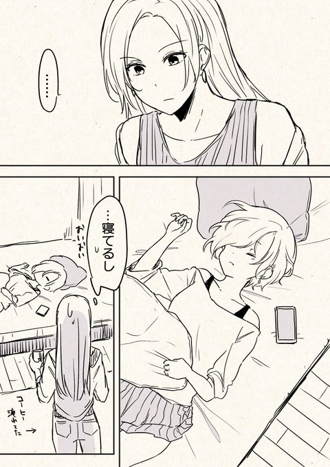 抑制 