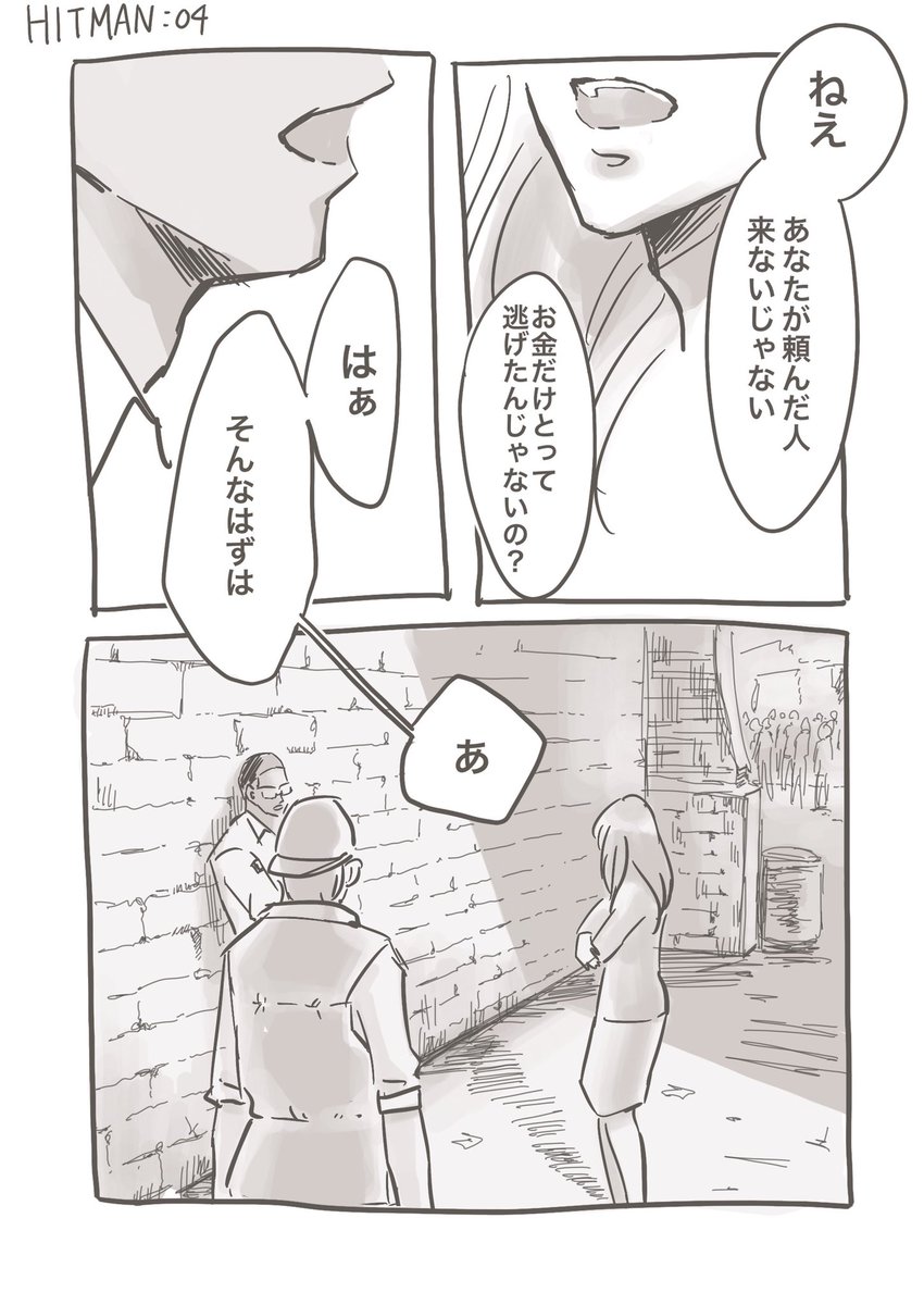 とぃ 自称日本トップ4をあいしてる 誕生日おめでとうございます ガッチマン ガッチマン誕生祭