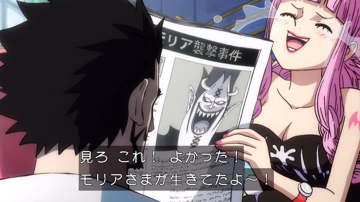 嘲笑のひよこ すすき 本日6月7日は One Piece のスリラーバーク四怪人 ペローナの誕生日 おめでとう Onepiece ワンピース ペローナ生誕祭 ペローナ生誕祭 6月7日はペローナの誕生日 嘲笑のひよこ すすき 本日6月7日は One Piece のスリラーバーク四怪人 ペローナの誕生日 おめでとう Onepiece ワンピース ペローナ生誕祭 ペローナ生誕祭 6月7日はペローナの誕生日