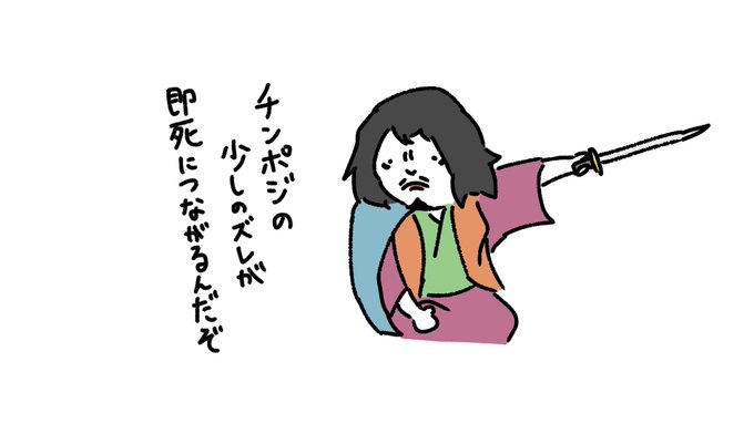 勇者ヨシヒコのtwitter漫画作品 勇者ヨシヒコのtwitter漫画作品