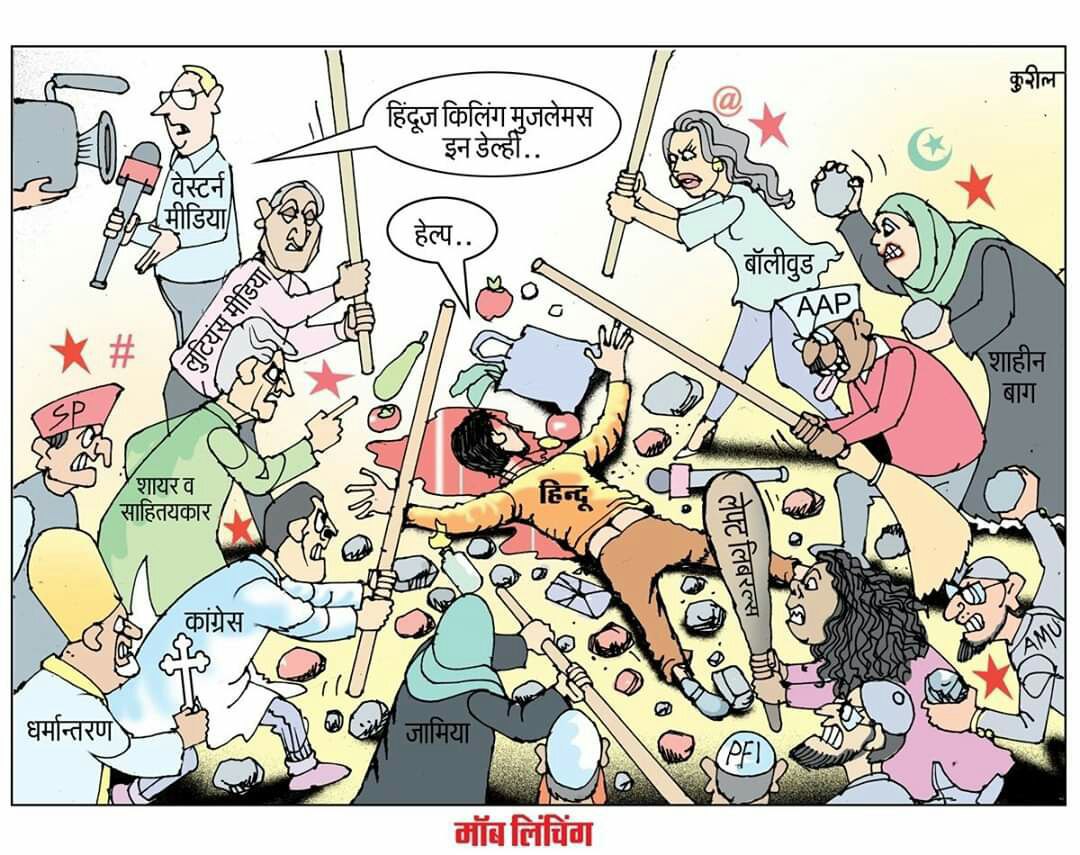 Tanishq79's tweet photo. #StopTargetingMuslim
Why we are not targeting Muslims.
One pic show everything:- https://t.co/GHXFZZ1f2c