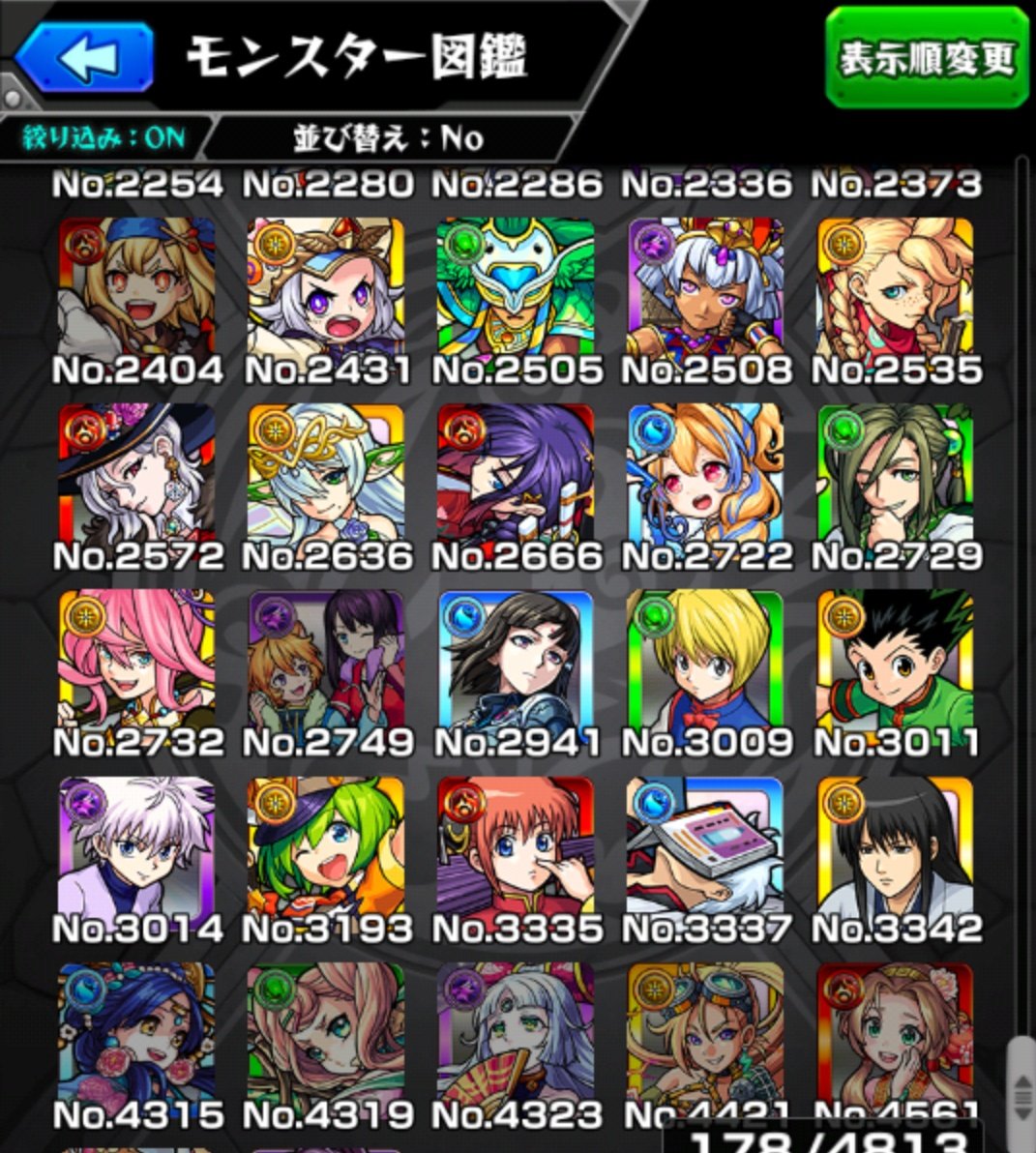 フィディオ 男の子好き垢 ミシェルくん新職 アルキメデスくんa実装待ってます A Twitter モンスト アルキメデスくんの獣神化期待してるんだけど 気付いたらアルキメデスくんより実装後のキャラが既に46体 限定やコラボ除く も獣神化してた アルキメデスくんは実装